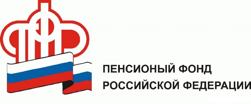 Произведен перерасчет пенсий 90 тысячам работающим пенсионерам с учетом их трудовой деятельности в 2018 году. Произведен перерасчет пенсий 90 тысячам работающим пенсионерам с учетом их трудовой деятельности в 2018 году.