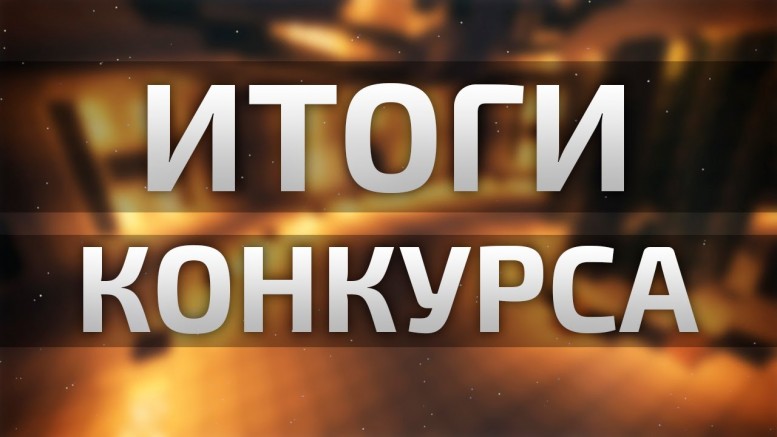 Итоги конкурса по предоставлению субсидий социально ориентированным некоммерческим организациям Итоги конкурса по предоставлению субсидий социально ориентированным некоммерческим организациям
