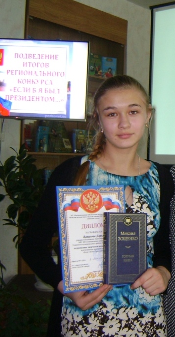 Экомир