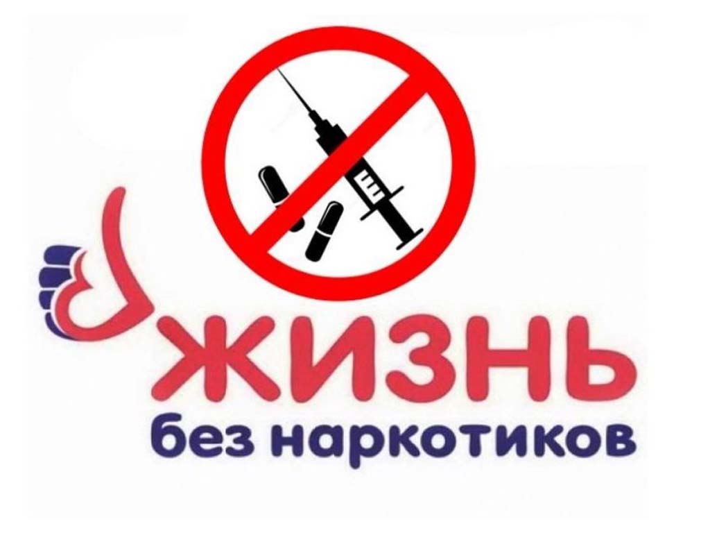 ПОЛОЖЕНИЕ о проведении конкурса социальной рекламы о вреде курительных смесей, антиалкогольной и антинаркотической направленности, безопасности в сети