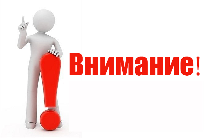 Прямой эфир «Актуальные меры поддержки субъектов малого и среднего предпринимательства в период пандемии». Прямой эфир «Актуальные меры поддержки субъектов малого и среднего предпринимательства в период пандемии».