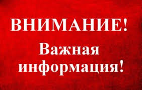 Объявление о проведении конкурса программ (проектов) на получение субсидий в 2020 году социально ориентированным некоммерческим организациям Объявление о проведении конкурса программ (проектов) на получение субсидий в 2020 году социально ориентированным некоммерческим организациям