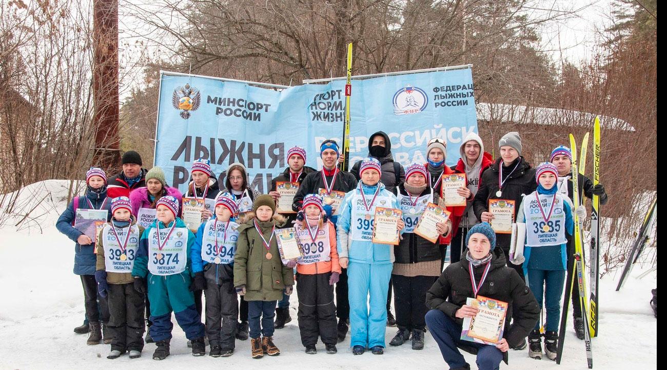 Лыжня России Лыжня России