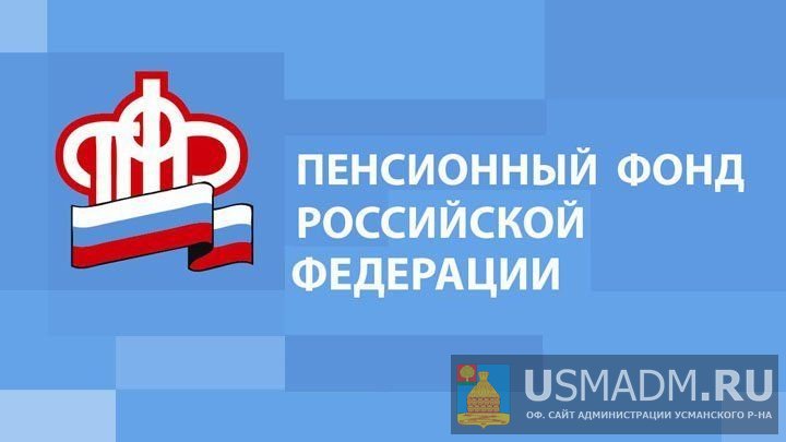 Материнский капитал на образование детей направили более 5 тысяч семей Материнский капитал на образование детей направили более 5 тысяч семей