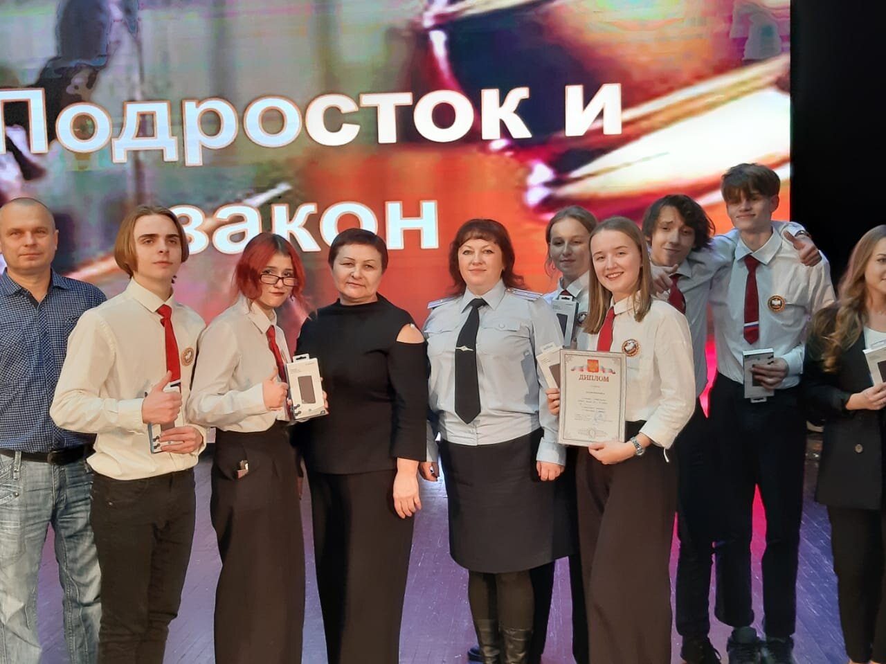 Подросток и закон