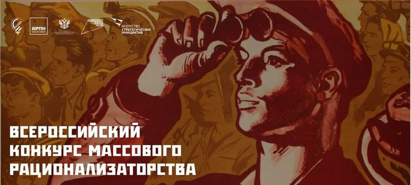 «Развития малого и среднего предпринимательства» запускает всероссийский конкурс